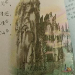 《早发白帝城》