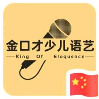 潘基文巜感谢四位好老师》（来自FM94204797)