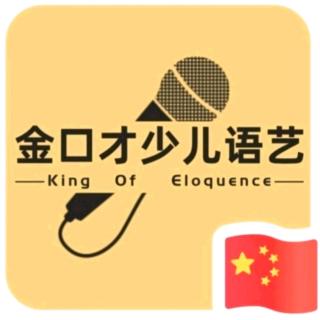 潘基文题临安邸（来自FM94204797)