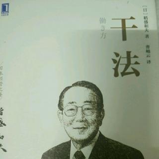 热爱激发灵感