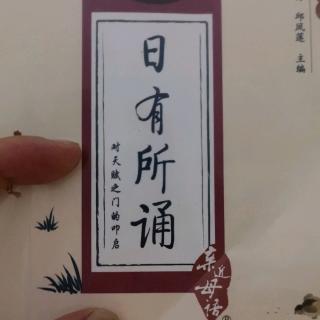 望庐山瀑布