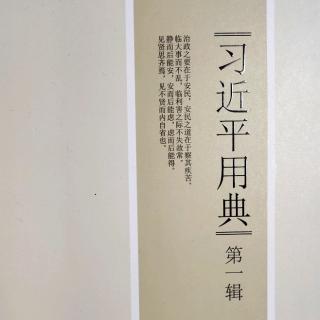 《敬民篇》1  阳光