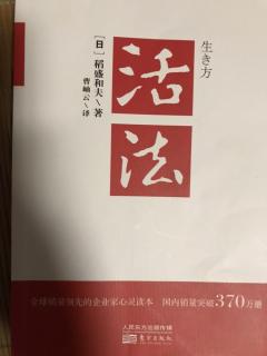 1022主宰人生的两只看不见的手