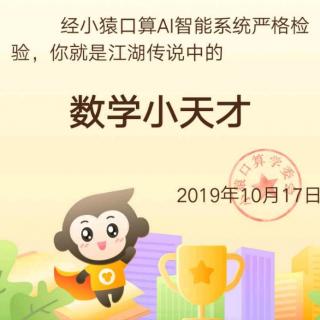 读书21天《小灯芯的惊人计划》