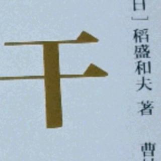 乐观构思、悲观计划、乐观实行