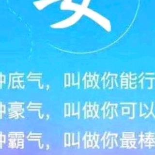 《如何拖展事业》接下来……你也是从这个观念里发展出来的