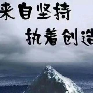 羊皮卷之三四2019.10.24