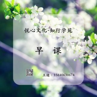 10.21自在心灵微课堂-韵竹老师【重启人生】