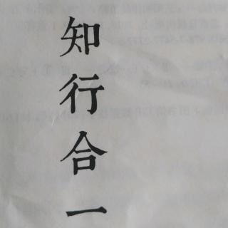 王金燕分享陆澄录（6~10）