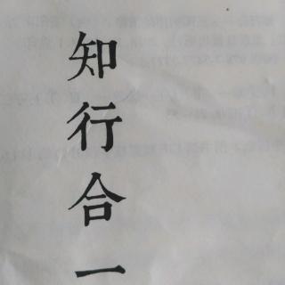 谕俗四条+陆澄录（6~10）