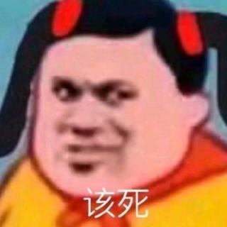 宫之奇谏假道