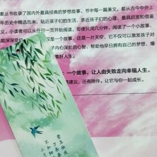 追梦路上永无止境