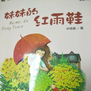 10.23妈妈，请您给我