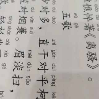 五歌文化幼儿园大班刘越翔，每日读书打卡