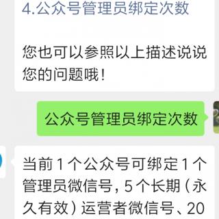 10*23美都汇哲学目录二