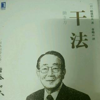 热爱获得天助