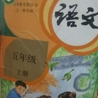 《五上》白鹭