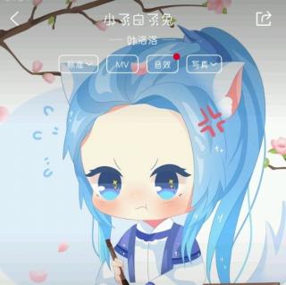 小了白了兔叶洛洛