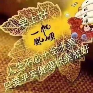 《活法》战胜自我向前进，人生大变样