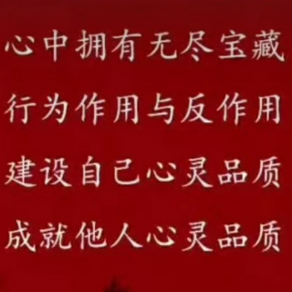 文化自信与民族复兴10月24日