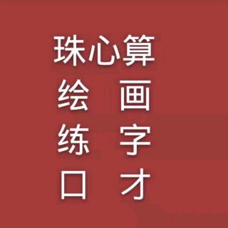 1-9直加直减