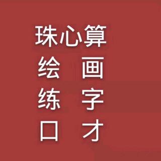 破5减