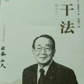 干法 附录（下）