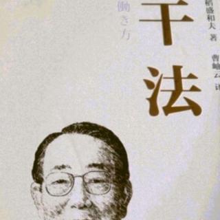 首先“必须得想”