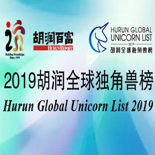 《双语新闻》：2019年中国独角兽企业数量排名世界第一