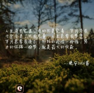 【口语十】在线收听_我是粉刷匠的播客_荔枝