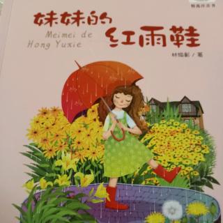 不唾觉的小雨点，23号常家豪。