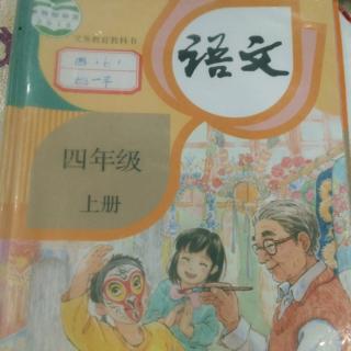 女娲补天