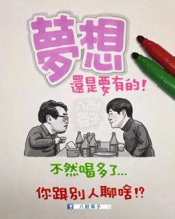 一志高秋季第六次课