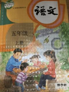 14.《圆明园的毁灭》