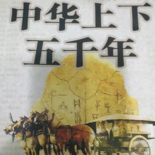 中华上下五千年之《侯景之乱》