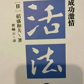 通逻辑，合伦理