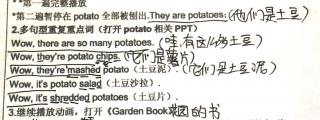 土豆🥔