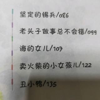 老头子做事总不会错