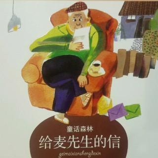 19大四班孙嘉茵妈妈《一只糖果熊的人生故事》