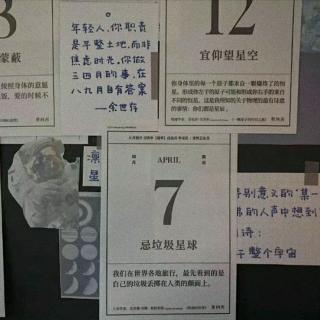 告别要用力一点