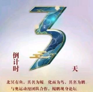 回顾与伟大时代同行的五年