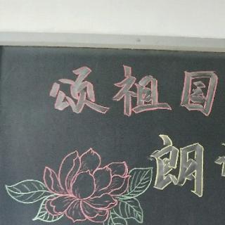 陈素芳国学诵读