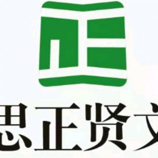 四年级阅读小卷第七周C卷第二题《中秋节》