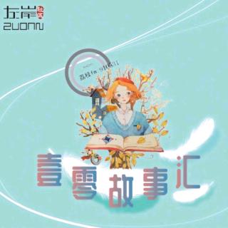 主播鱼粥：若不能与你陪伴，我何必孤勇