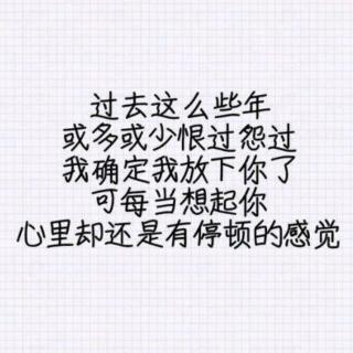 嗨曲翻唱