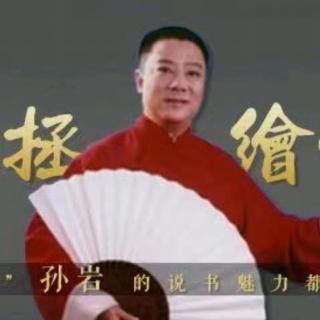 大案人头 20