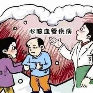 08如何让你与家人远离心脑血管疾病（下）