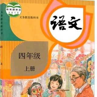 课文14《普罗米修斯》