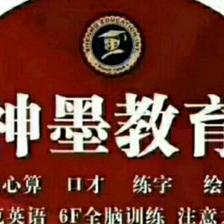 一位数综合教学播报