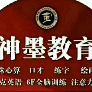 两位数个位满十加减法教学播报